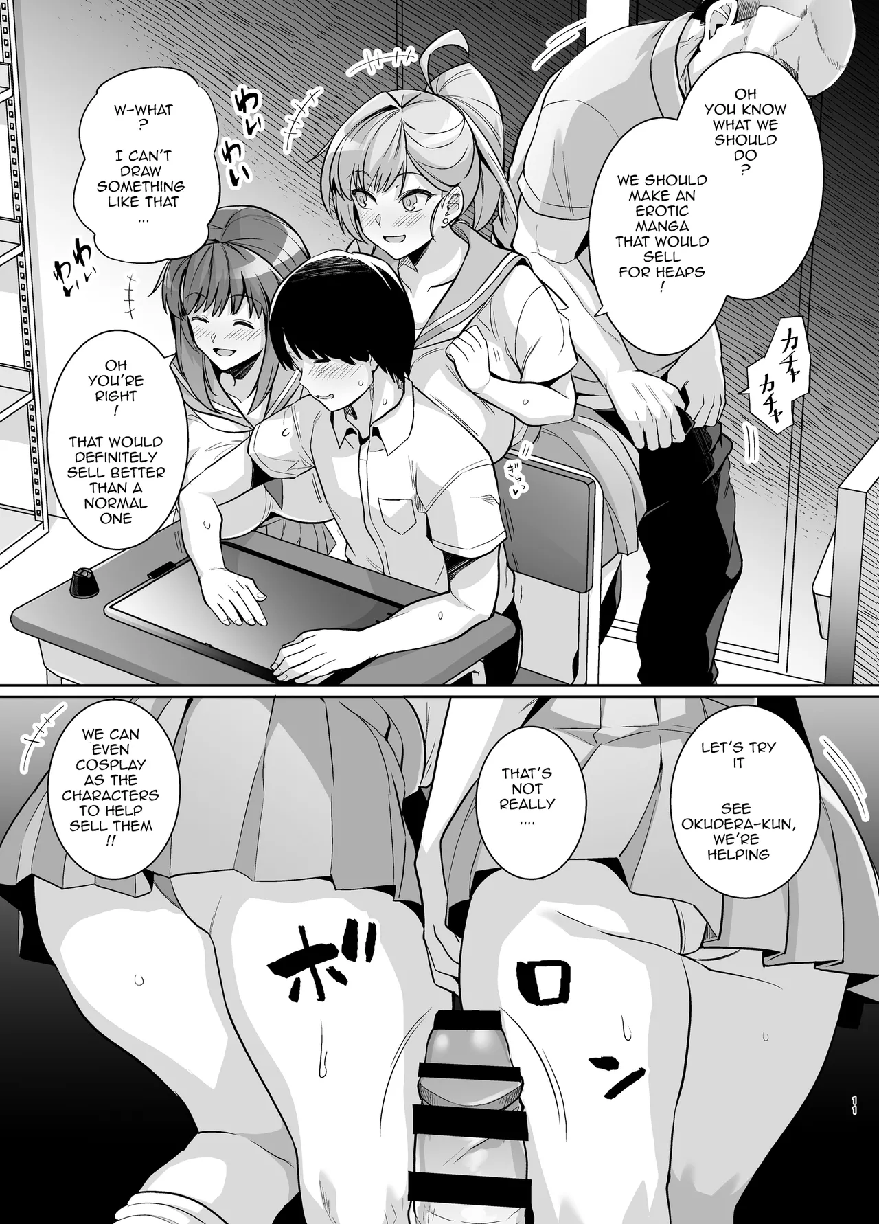 AOHARU TORARE page 10 original parody - sole male nakadashi hentai manga - read online free