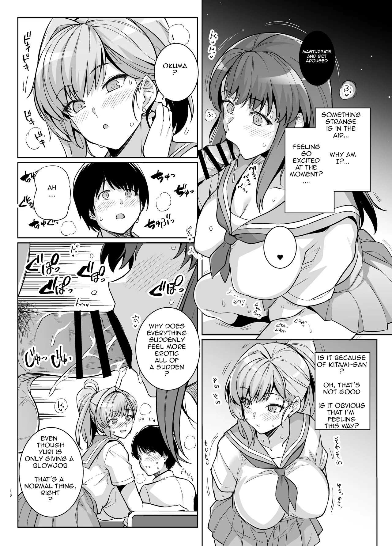 AOHARU TORARE page 15 original parody - sole male nakadashi hentai manga - read online free