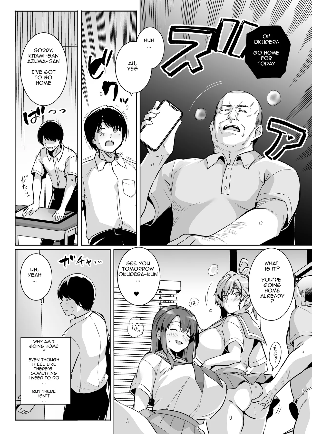 AOHARU TORARE page 20 original parody - big breasts old man hentai manga - read online free