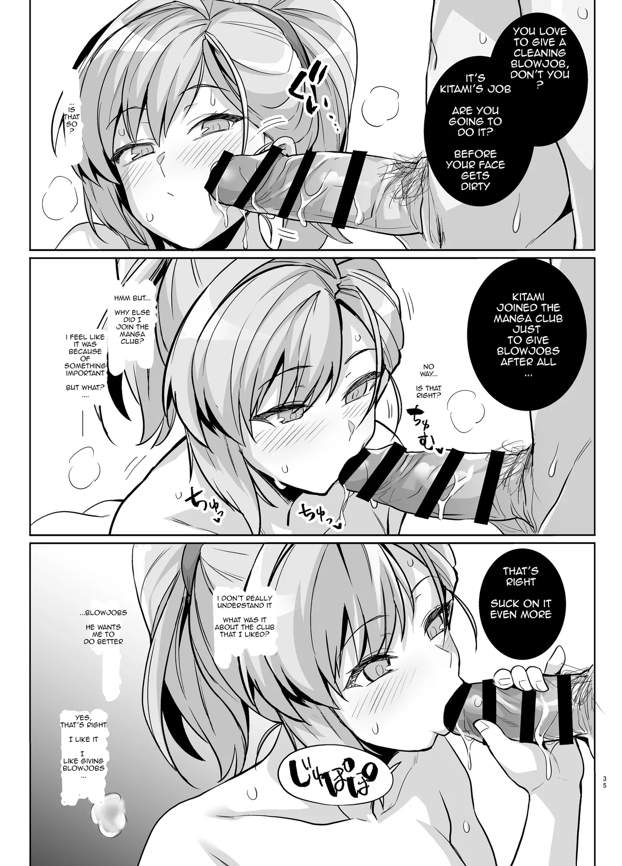AOHARU TORARE page 34 original parody - sole male nakadashi hentai manga - read online free