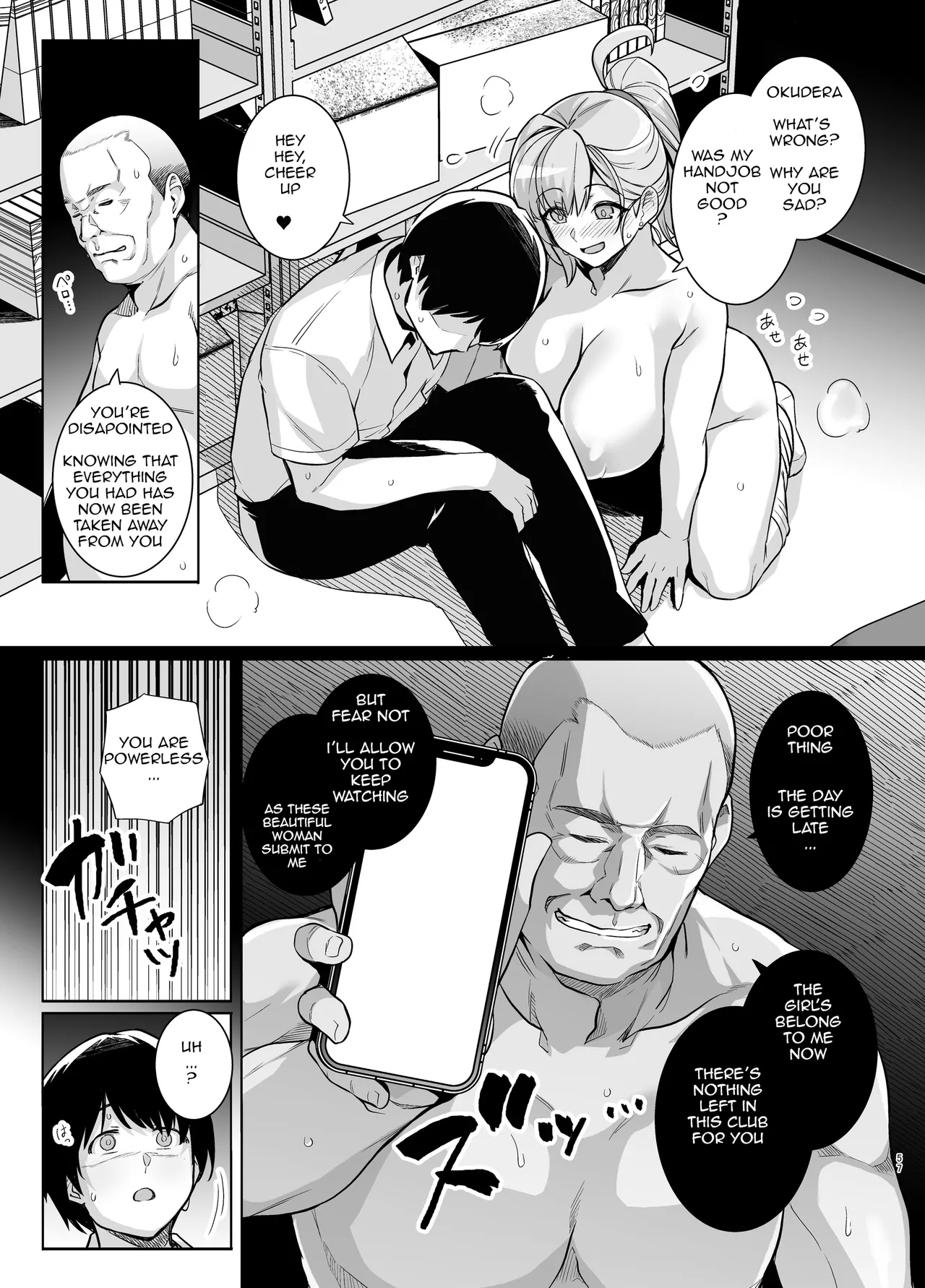 AOHARU TORARE page 56 original parody - big breasts old man hentai manga - read online free