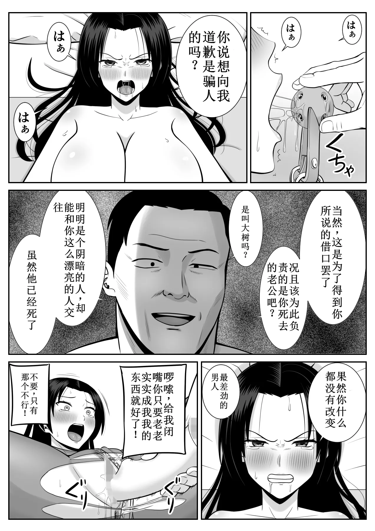 Aramaa] Boku no Kaa-san ga Netorareteru 1 page 30 original parody - sole female nakadashi hentai manga - read online free