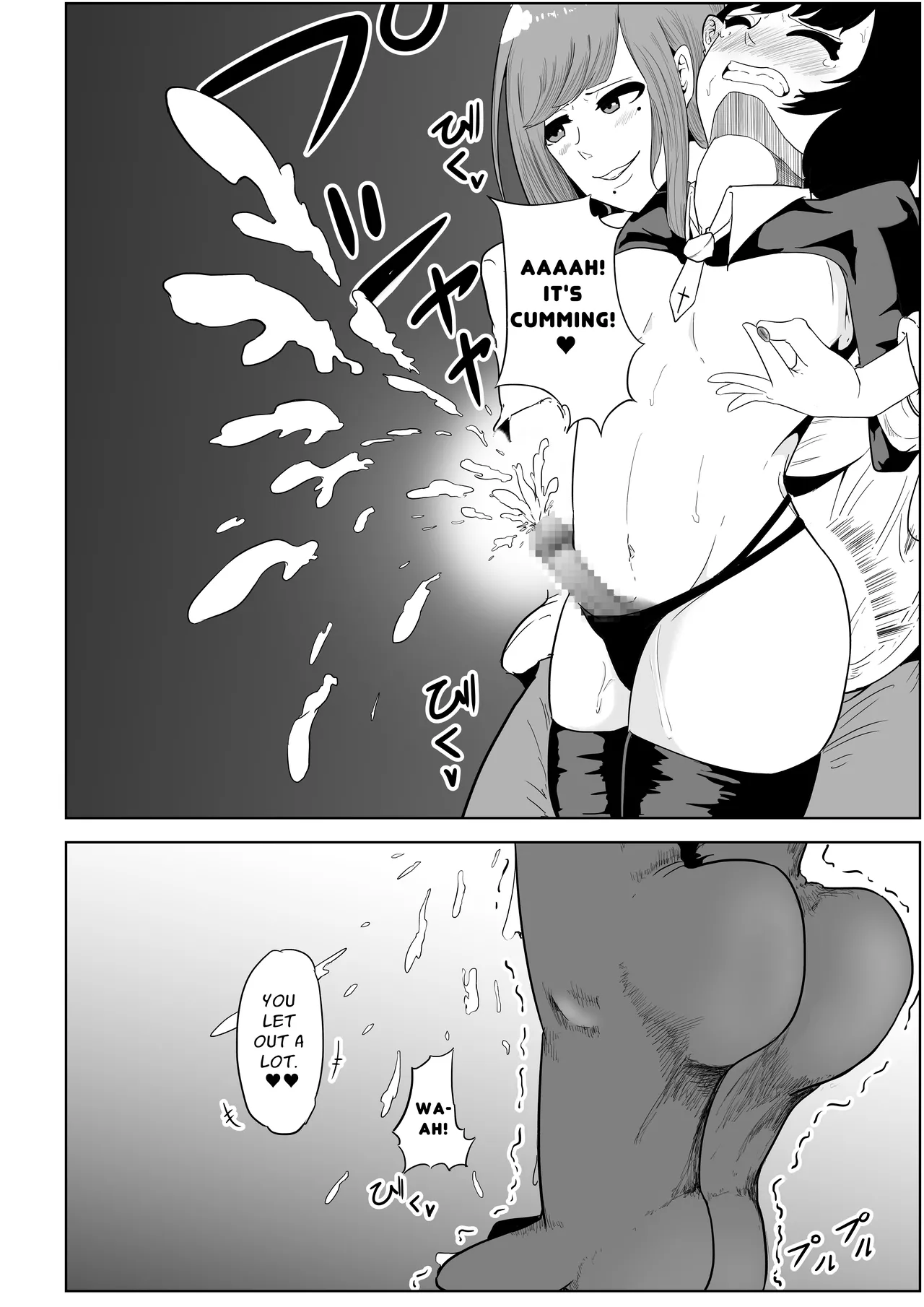 My Landlady Cares More About Dick Than Rent Part 1 page 17 original parody - sole female sole male hentai manga - read online free