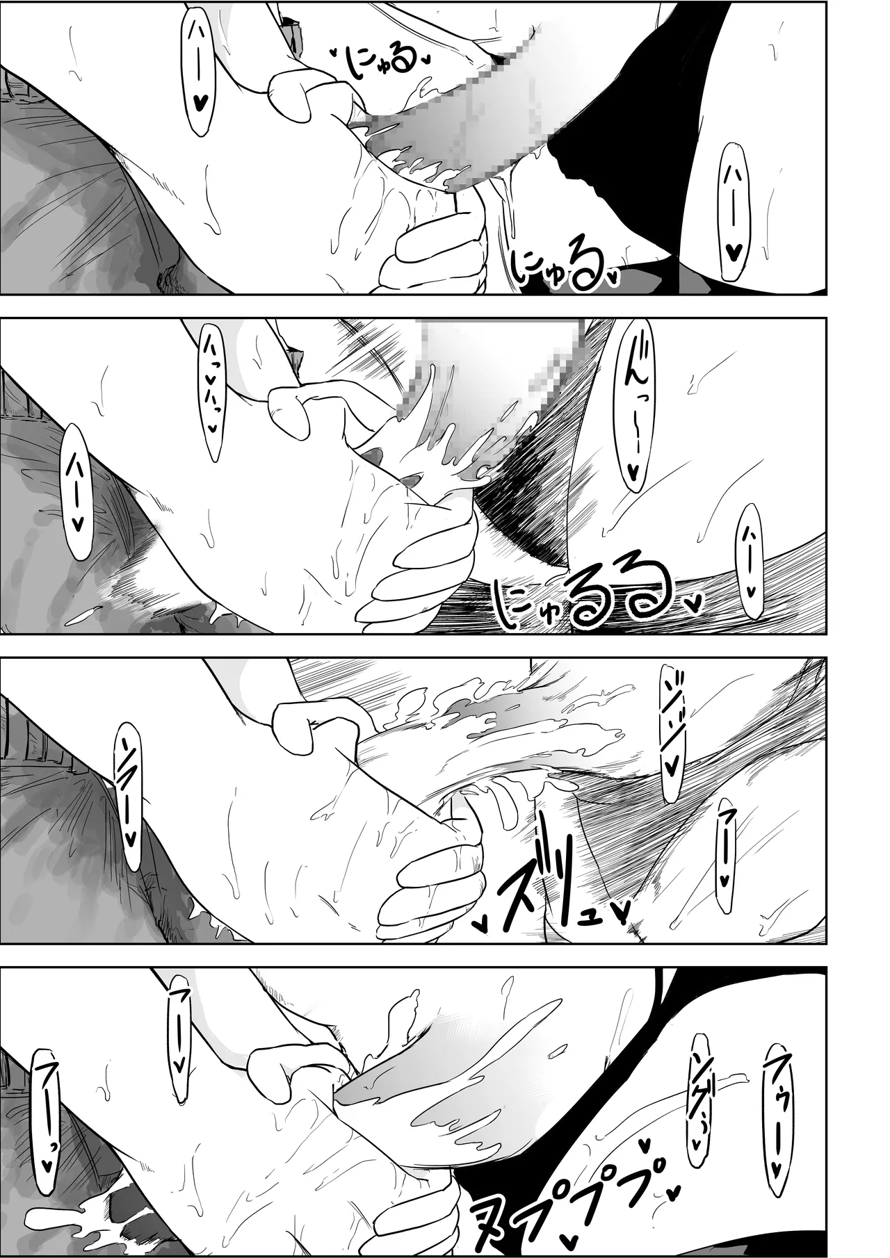 My Landlady Cares More About Dick Than Rent Part 1 - Page 26