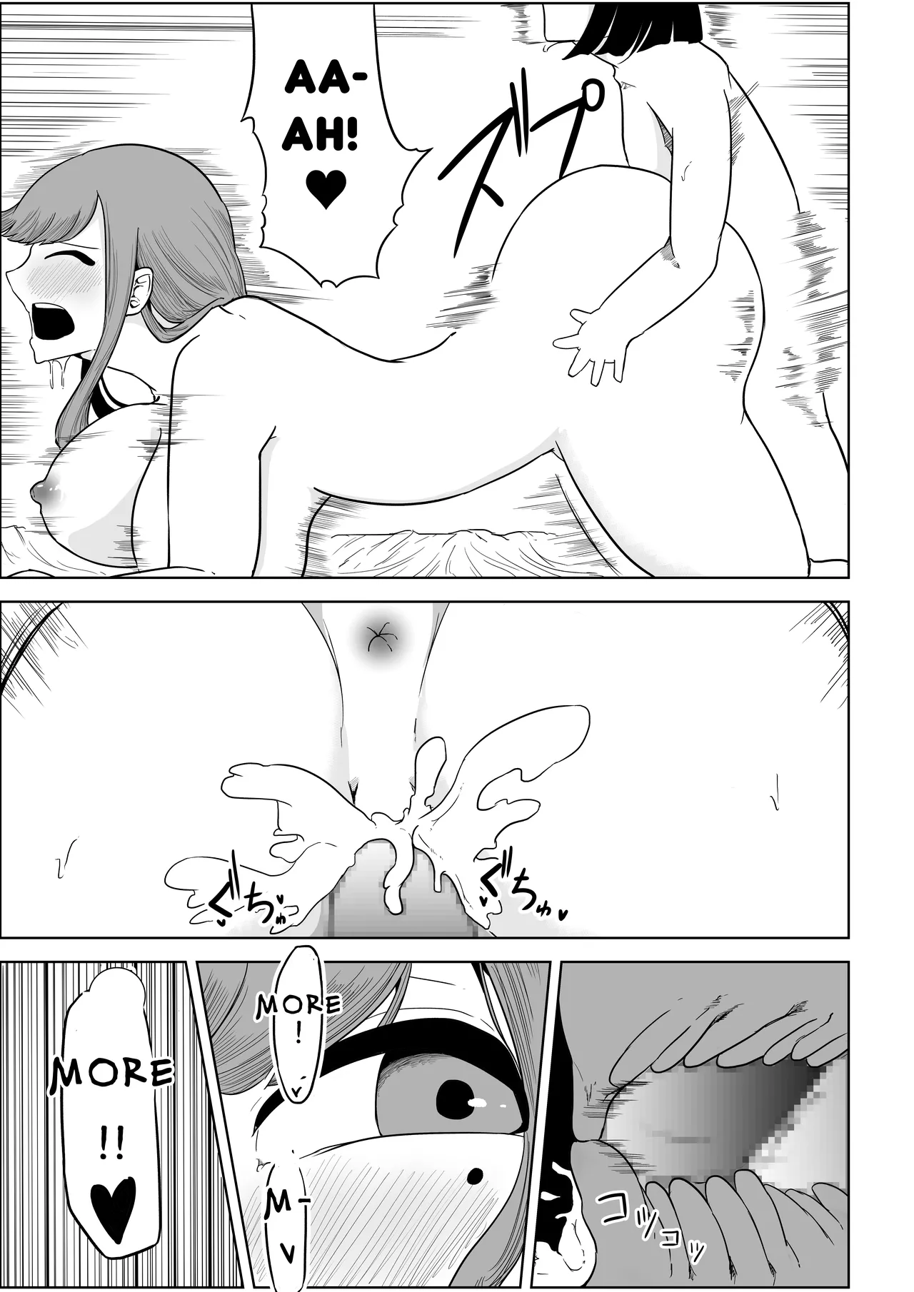 My Landlady Cares More About Dick Than Rent Part 1 page 42 original parody - virginity big breasts hentai manga - read online free