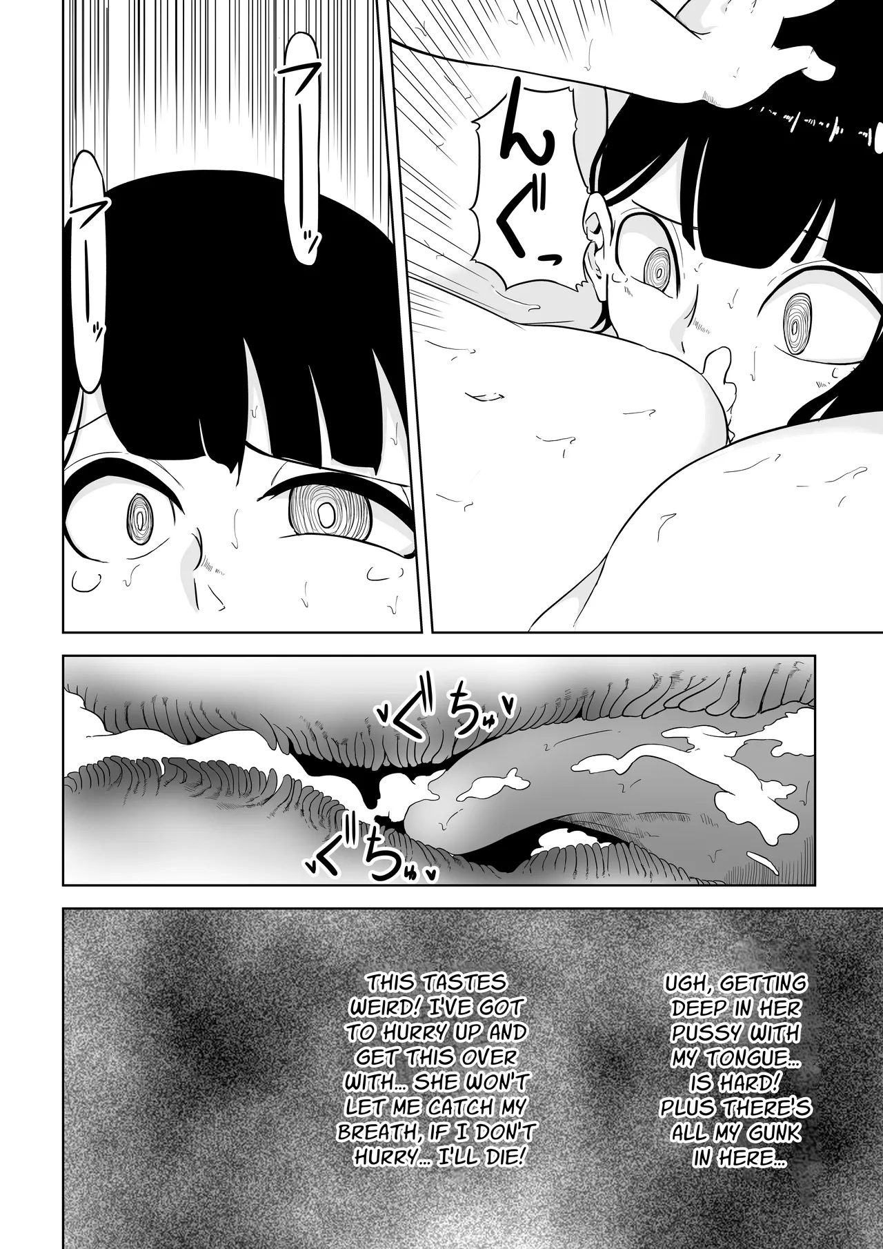 My Landlady Cares More About Dick Than Rent Part 1 - Page 45