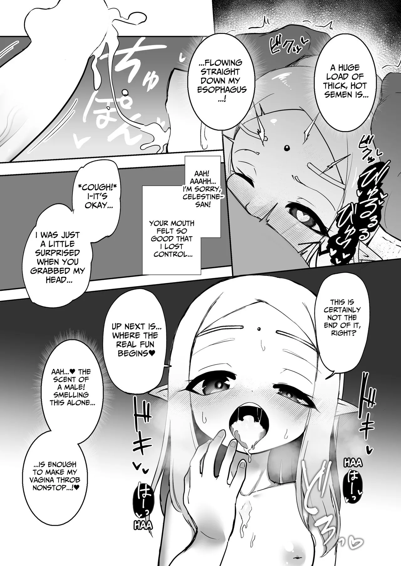Elf no Kuni no Shuboba - Page 10