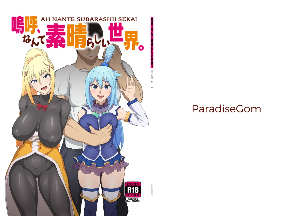 Ah Nante Subarashii Sekai - Page 50
