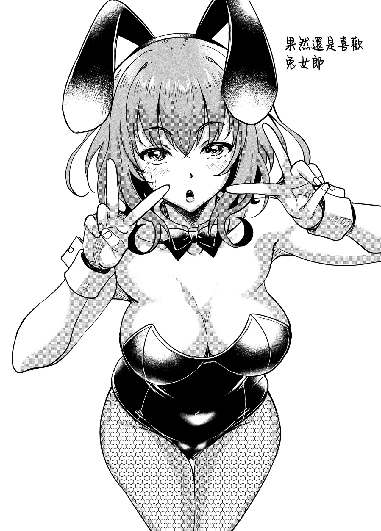 Shinshou Boshi Soukan Hen Issen o Koeta Haha wa Jouyoku no Mama Mi mo Kokoro mo Hadaka ni Nari Musuko o Motomeru Midara na Mesu e to Kawatta Ureta Karada o Moteamashita Miboujin to Sokuhame Dekiru SNS ga Arutte Hontou desu ka? After page 47 original parody - sole female sole male hentai manga - read online free