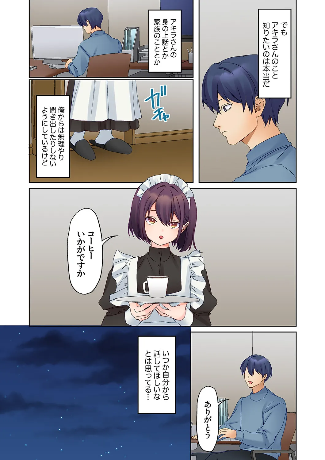 Mukuchi na Kanojo no Seikantai ~Koe wa Dasanai kedo Karada wa Shoujiki da ne, Zubunure da yo 16-24 page 217 - big breasts full censorship hentai manga - read online free