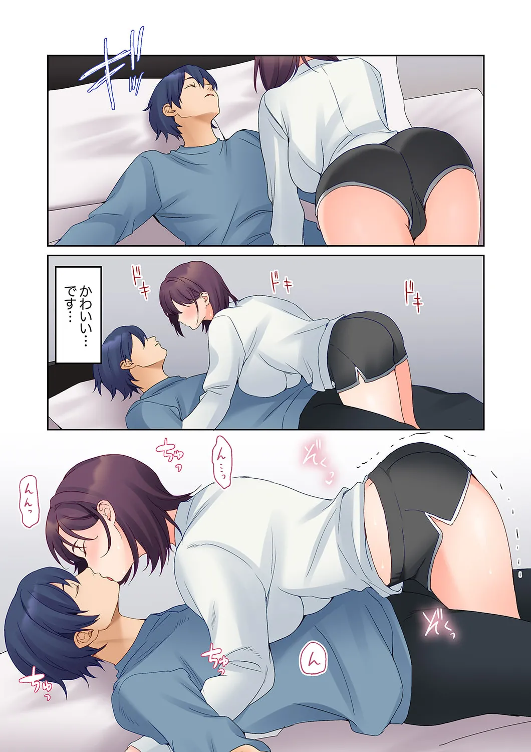 Mukuchi na Kanojo no Seikantai ~Koe wa Dasanai kedo Karada wa Shoujiki da ne, Zubunure da yo 16-24 page 219 - big breasts full censorship hentai manga - read online free