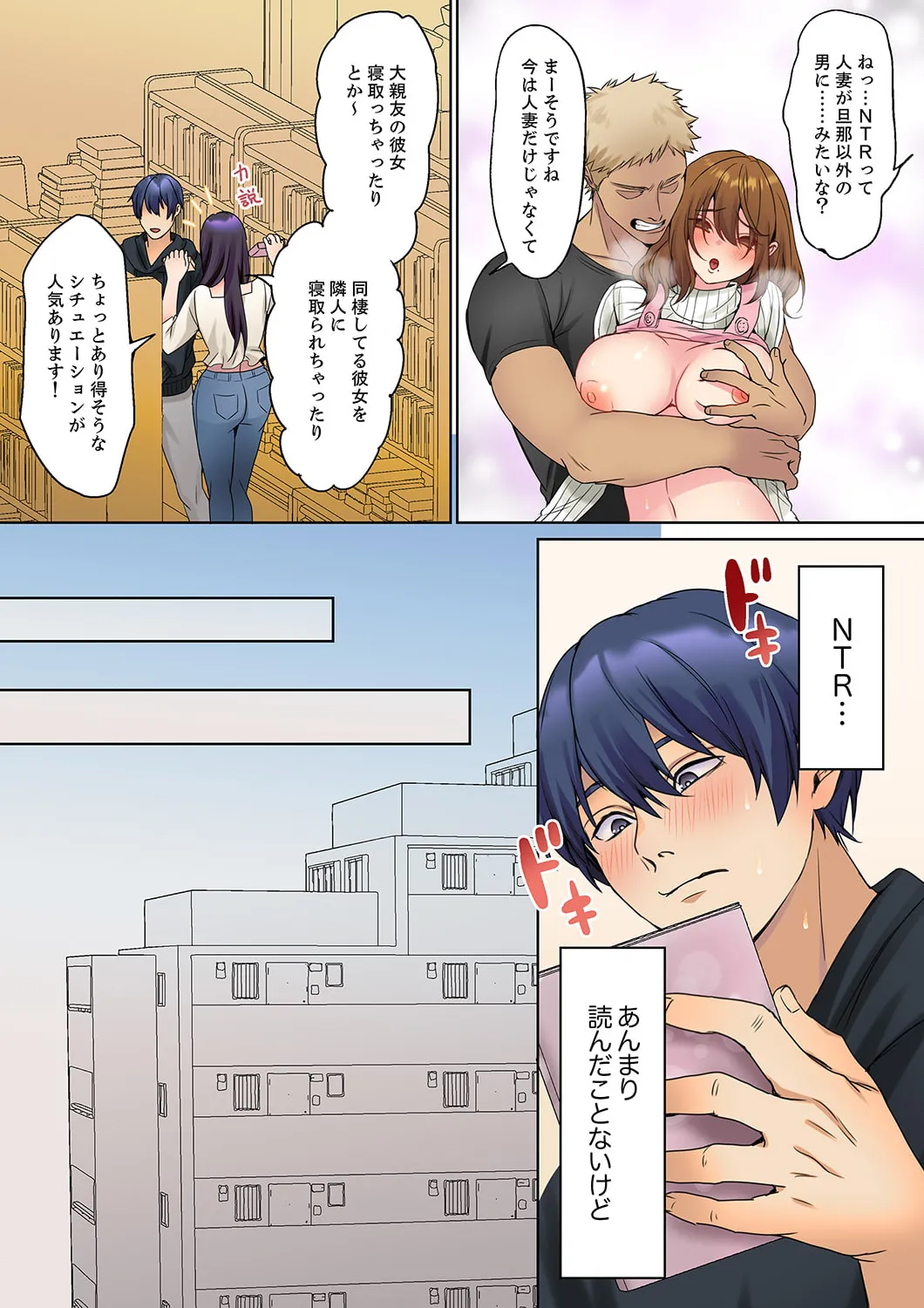 Mukuchi na Kanojo no Seikantai ~Koe wa Dasanai kedo Karada wa Shoujiki da ne, Zubunure da yo 16-24 page 65 - sole male full color hentai manga - read online free