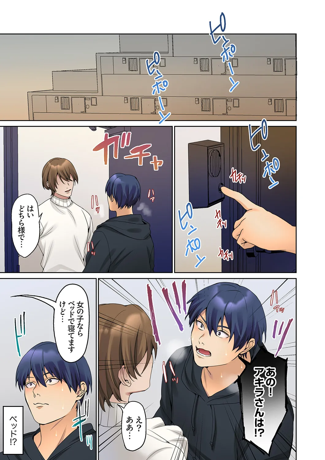 Mukuchi na Kanojo no Seikantai ~Koe wa Dasanai kedo Karada wa Shoujiki da ne, Zubunure da yo 16-24 page 93 - sole male full color hentai manga - read online free