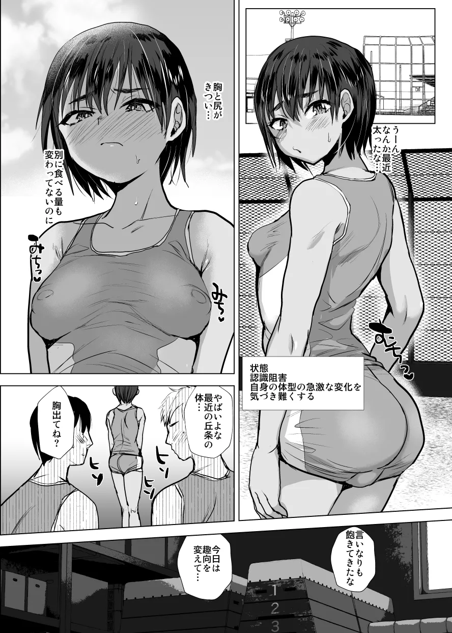 Shourai Yuubouna ♂ o Are de Mechakucha ni Suru page 18 original parody - chastity belt piercing hentai manga - read online free