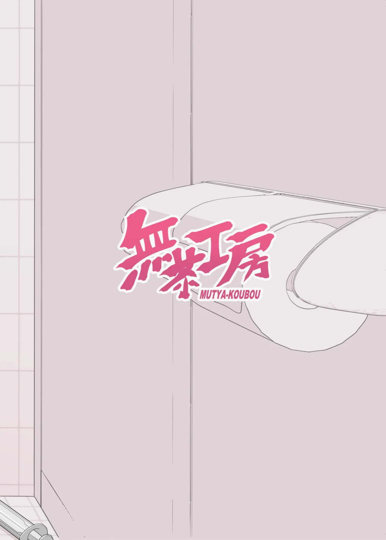 Oshiri Daisuki Mizui-san page 20 original parody - big breasts big ass hentai manga - read online free