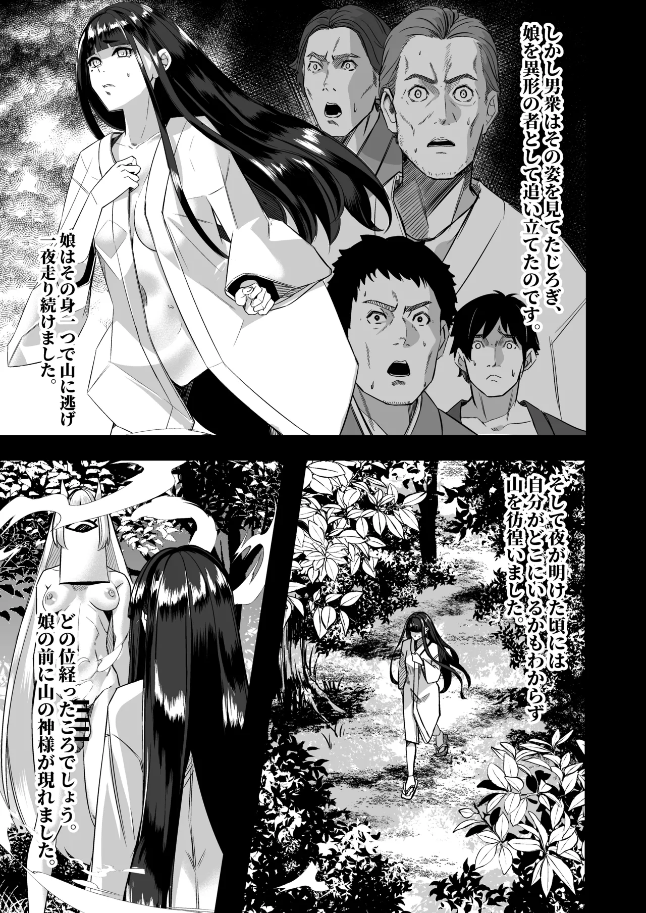 Milk Enikki page 15 original parody - futanari big breasts hentai manga - read online free