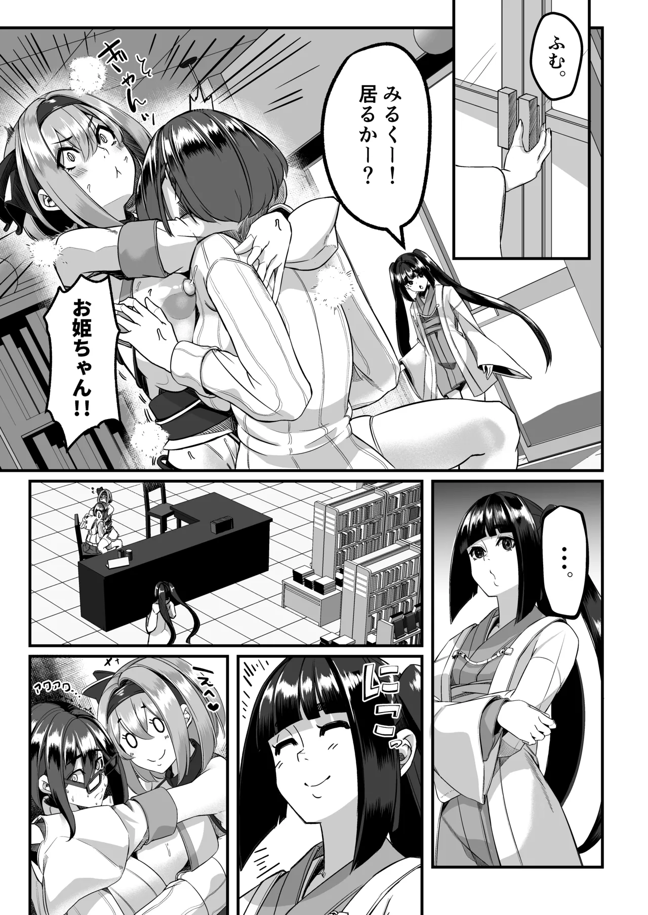 Milk Enikki page 28 original parody - futanari big breasts hentai manga - read online free