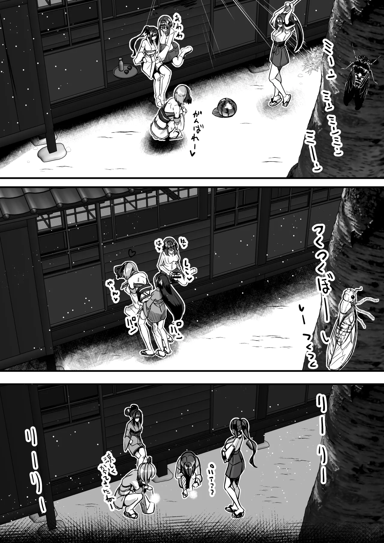 Milk Enikki page 38 original parody - futanari big breasts hentai manga - read online free