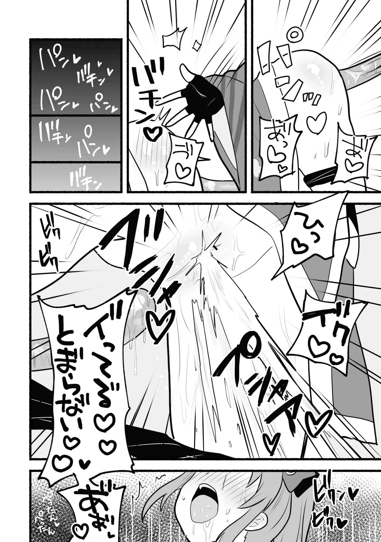 Shinyanomochitsukitaikai page 10 featuring kozue otomune love live hasunosora jogakuin school idol club parody - females only sex toys hentai manga - read online free