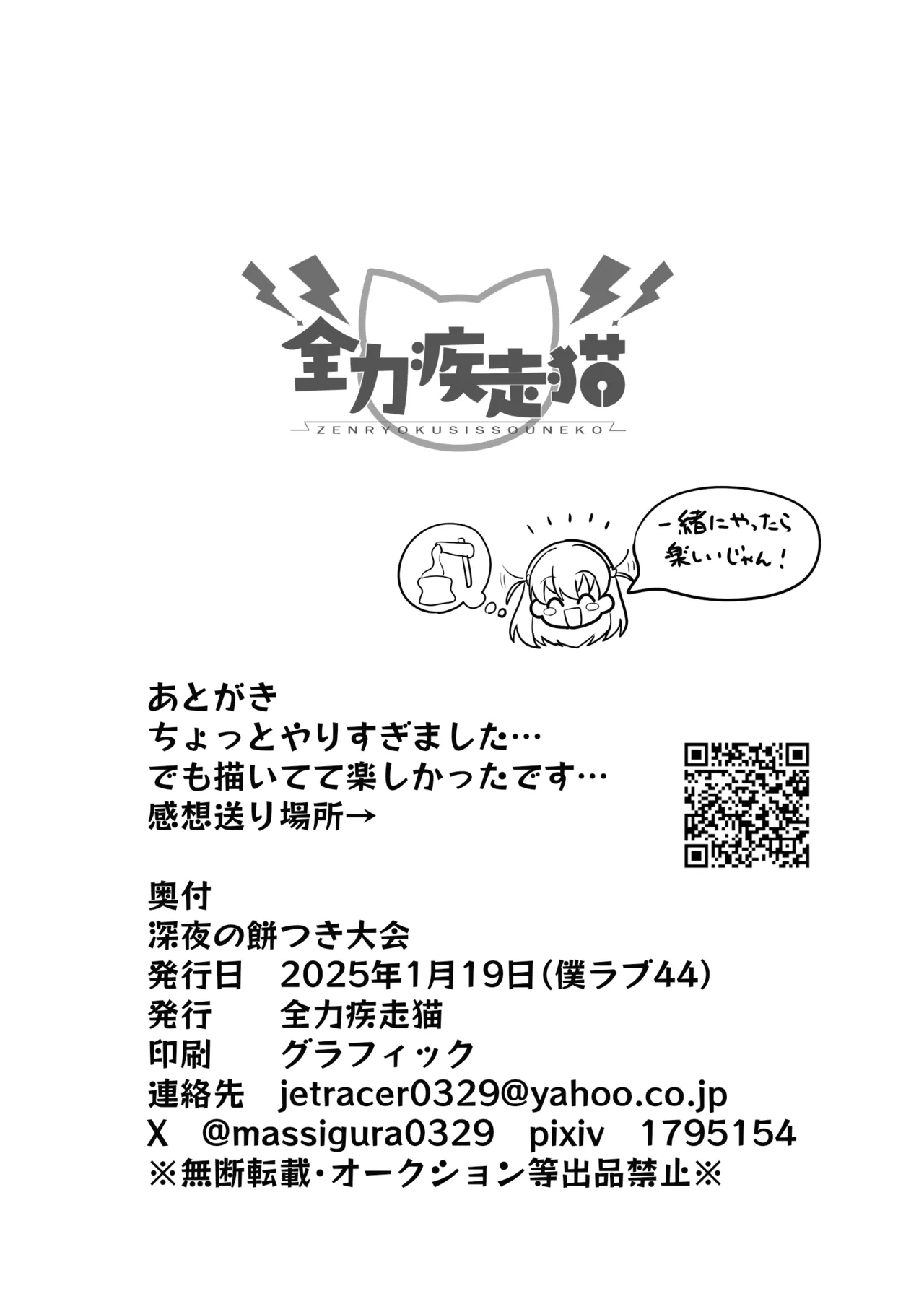 Shinyanomochitsukitaikai page 12 featuring kozue otomune love live hasunosora jogakuin school idol club parody - gloves yuri hentai manga - read online free