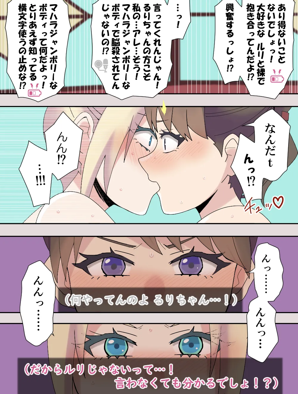Miracle Passion! page 30 featuring megumi fujishima love live hasunosora jogakuin school idol club parody - full color mosaic censorship hentai manga - read online free
