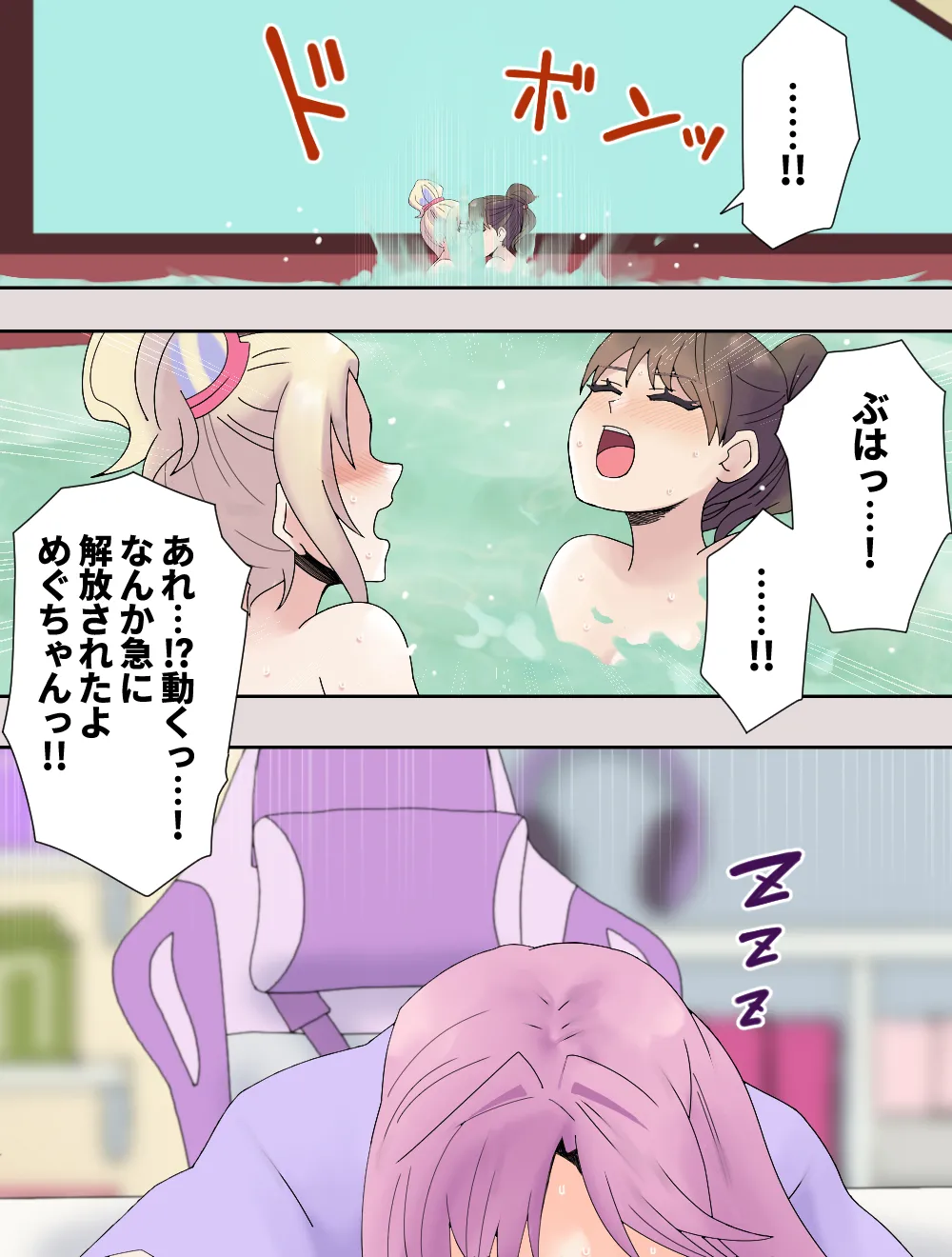 Miracle Passion! page 34 featuring megumi fujishima love live hasunosora jogakuin school idol club parody - females only yuri hentai manga - read online free