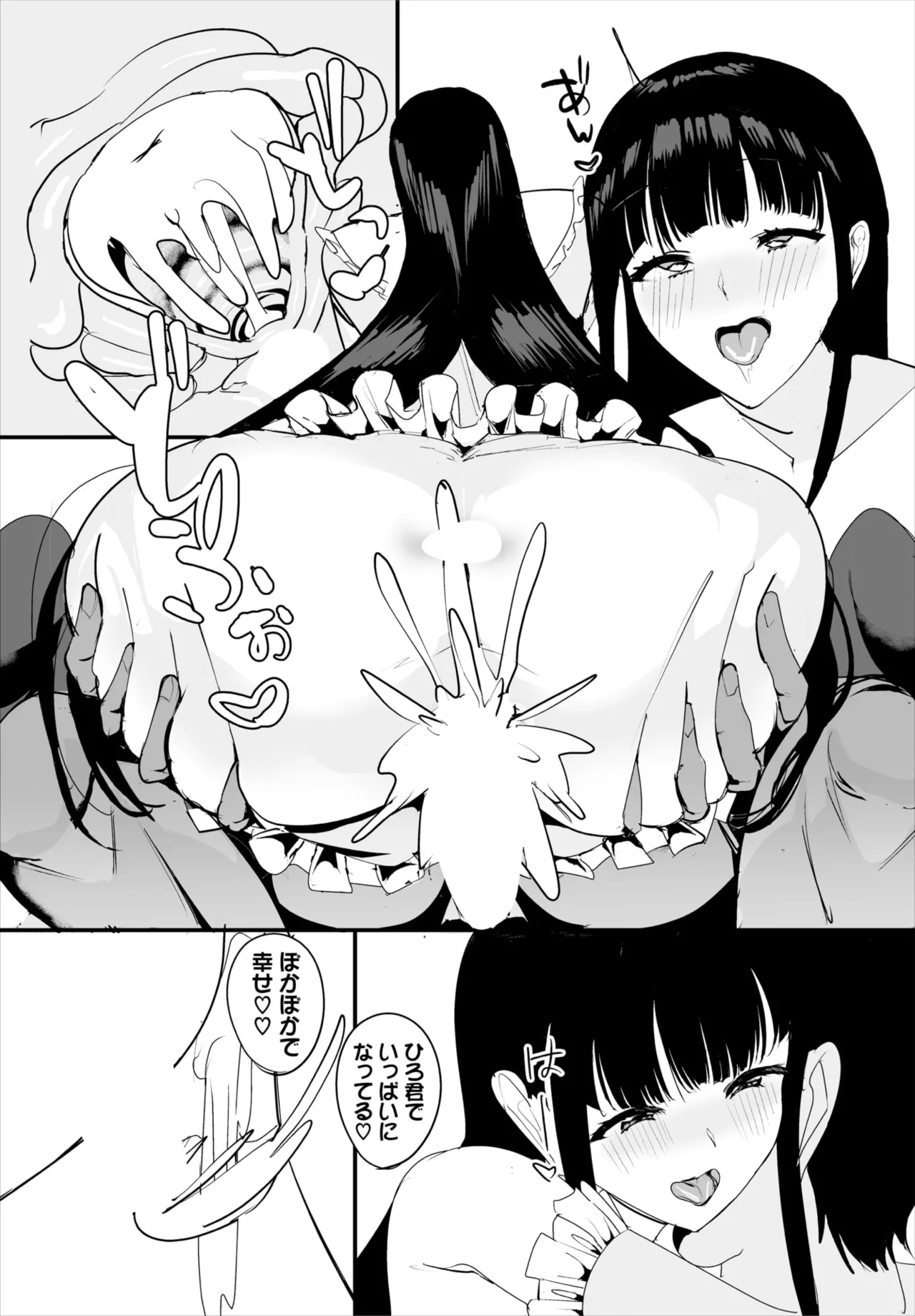 Dascomi Vol.35 page 131 - big breasts full censorship hentai manga - read online free