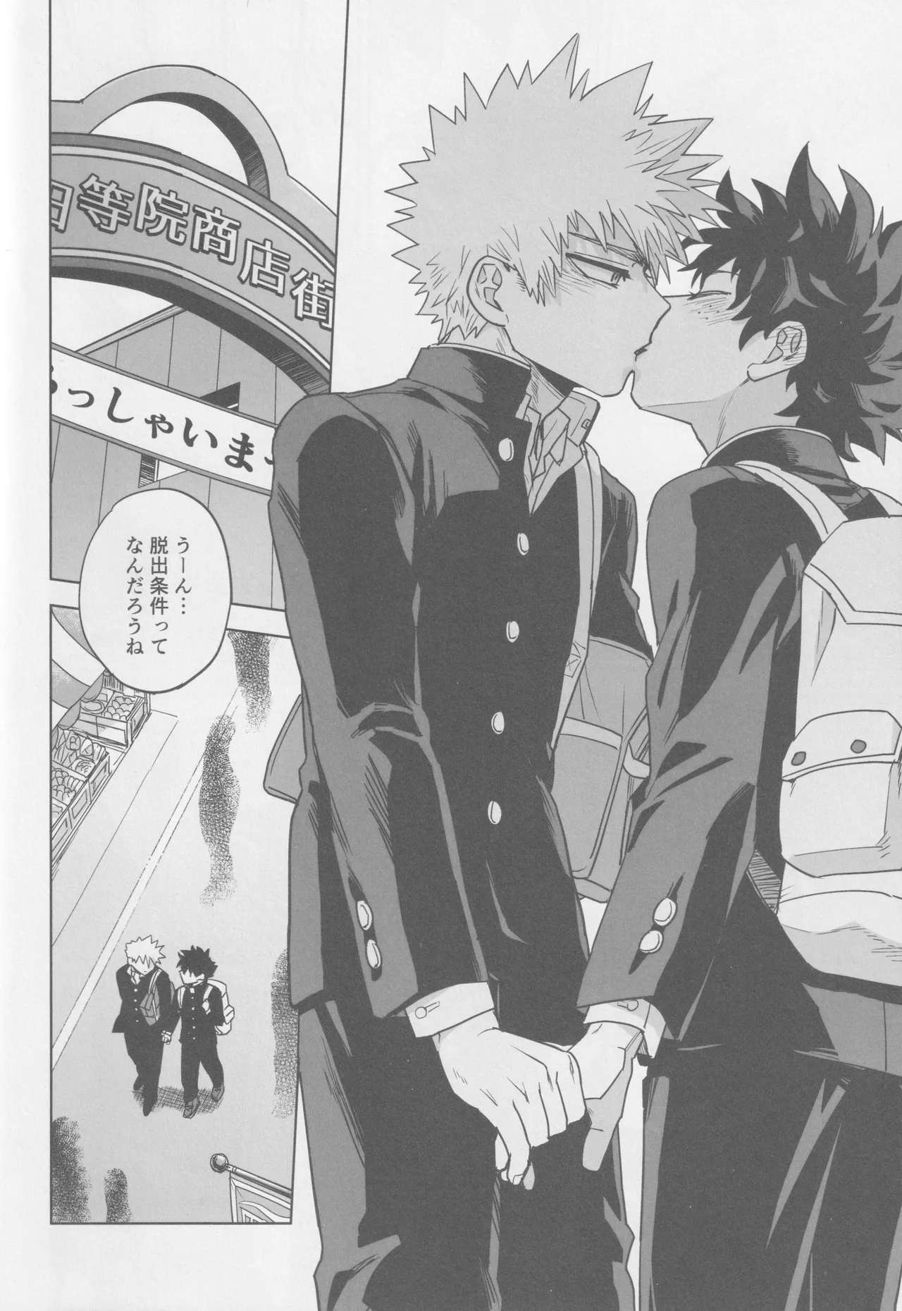 Kowai yume wa mou minai page 16 featuring katsuki bakugou my hero academia parody - anal yaoi hentai manga - read online free