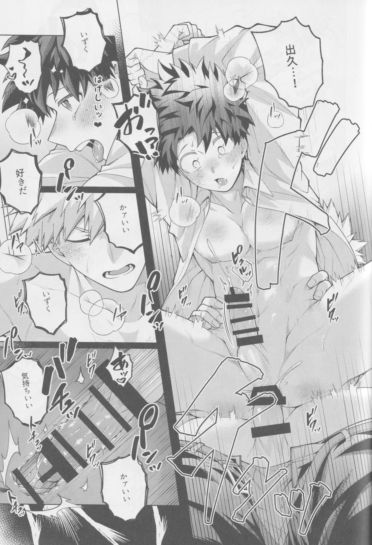 Soredemo kimi wa sunao ni narenai! page 30 featuring izuku midoriya my hero academia parody - anal males only hentai manga - read online free