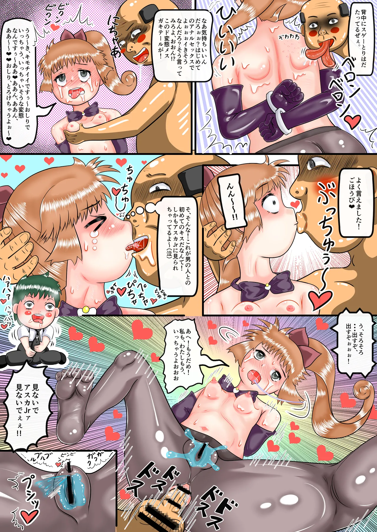 Ayaushi no Kaitou Saint Tail page 10 featuring meimi haneoka saint tail parody - yuri full color hentai manga - read online free