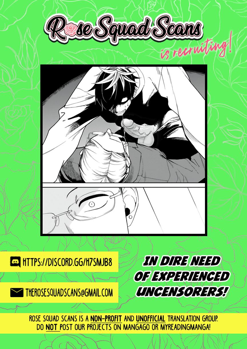 Neko hame usagi-chan wa gaman shinai - Page 16