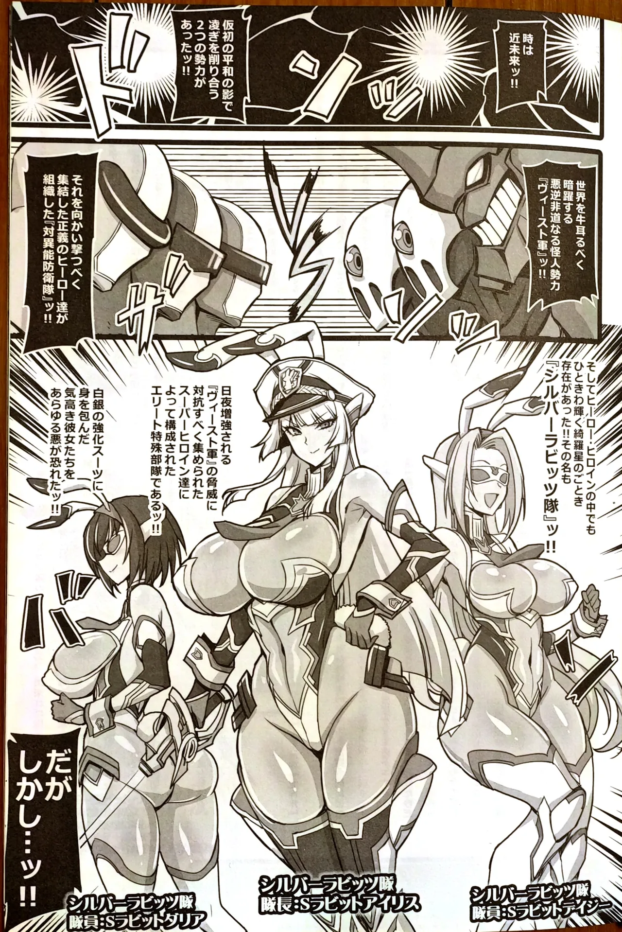 Preview page 2
