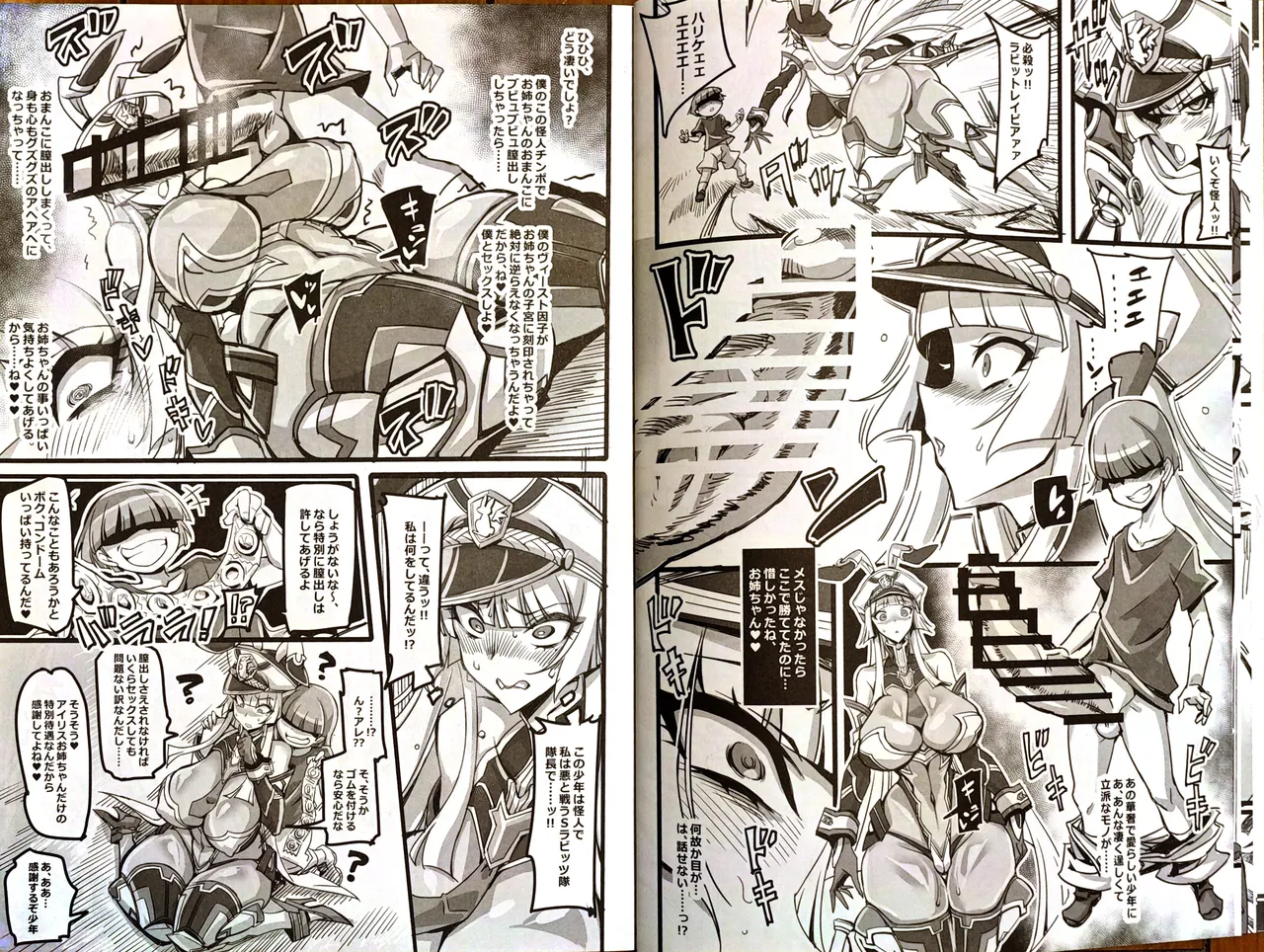 Preview page 8