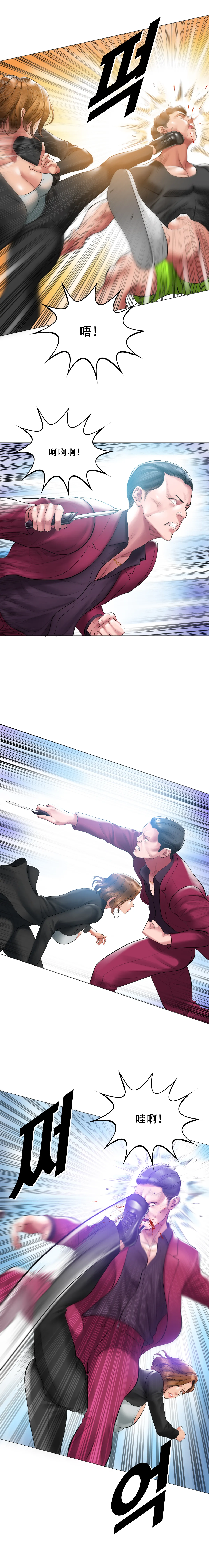 Smoking Hypnosis Season2 EP.1 page 11 original parody - full color multi-work series hentai manga - read online free