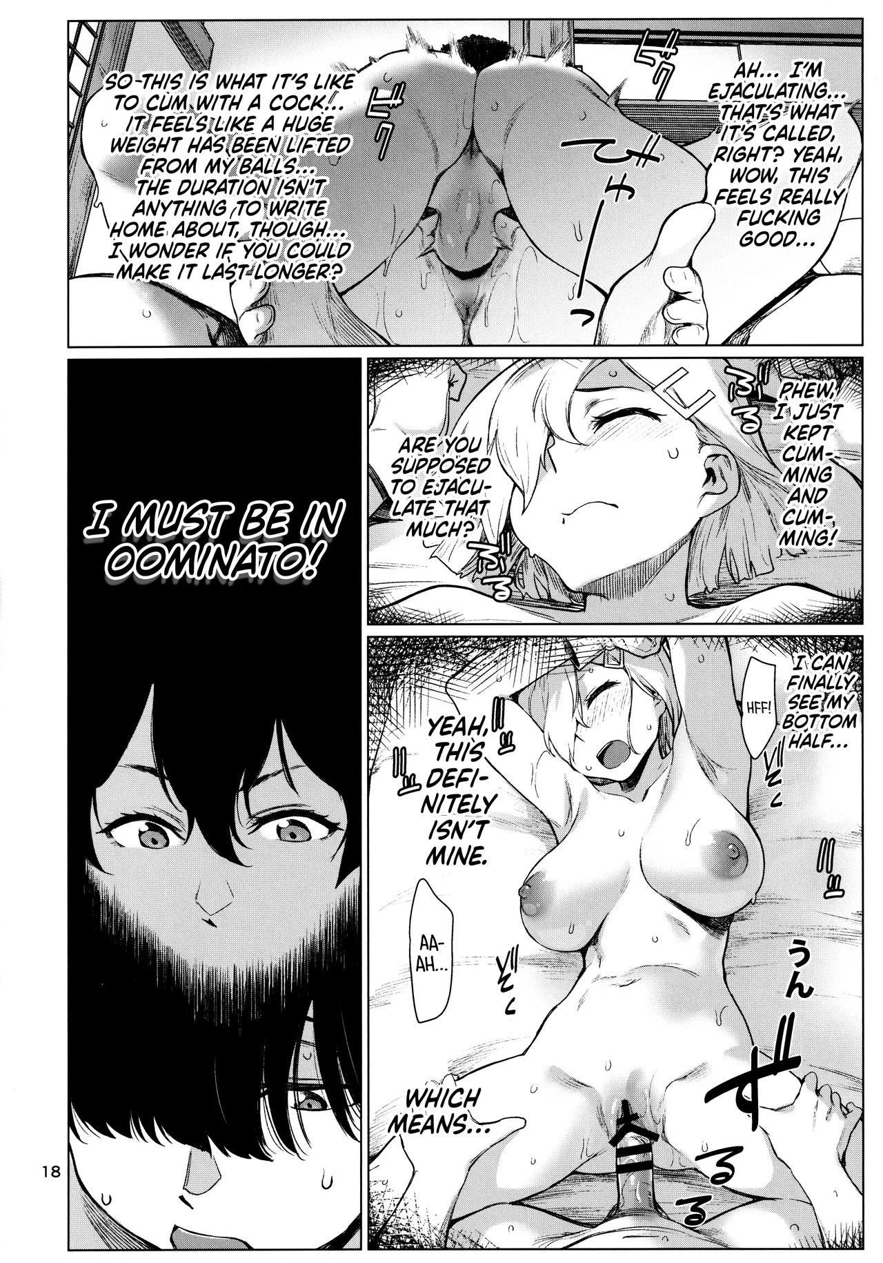 Okuyukashi 2 Sasebo. Oominato Hen ー Okuyukashi 2: Sasebo/Oominato Arc page 18 featuring urakaze kantai collection parody - sole male gloves hentai manga - read online free