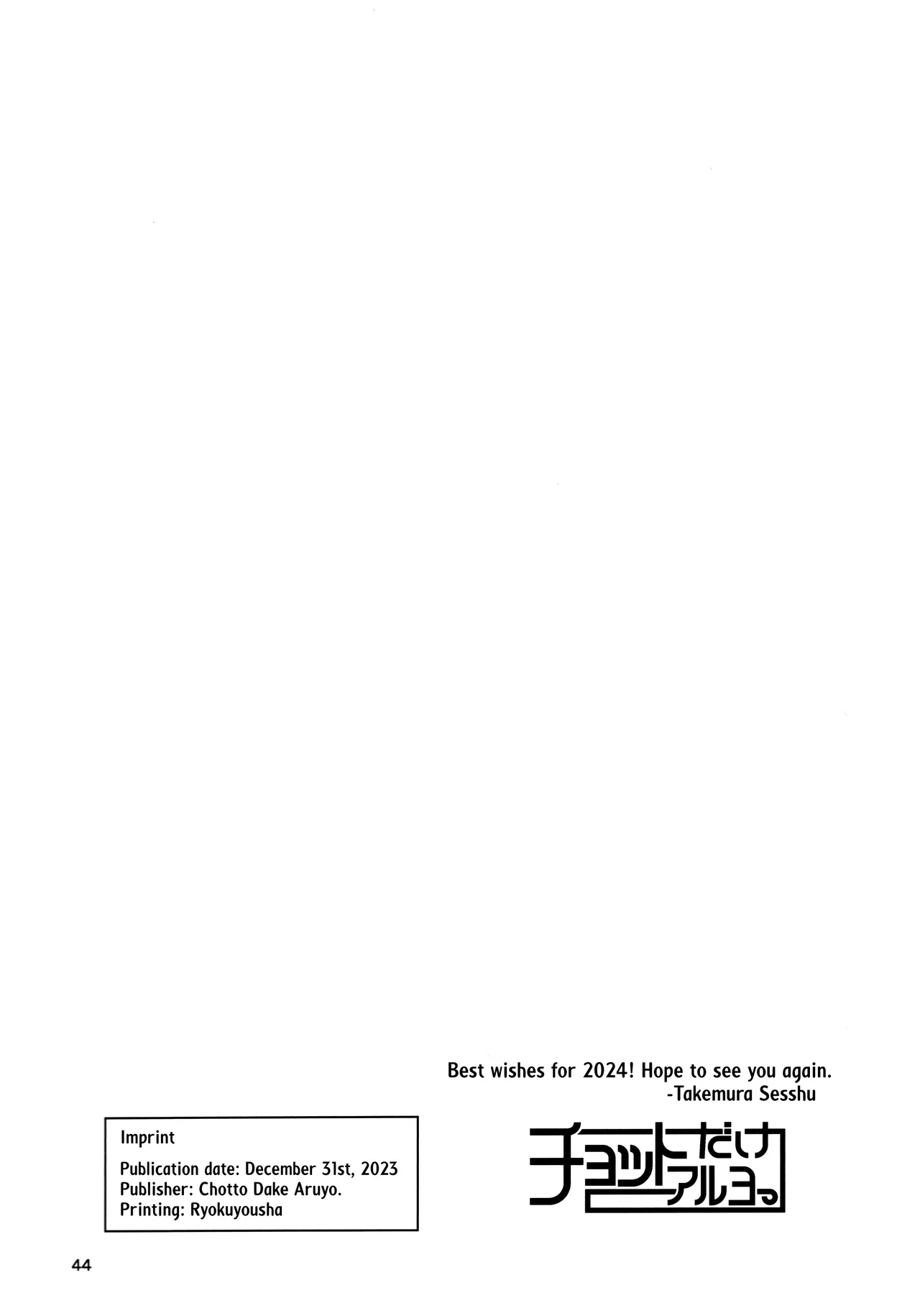 Okuyukashi 2 Sasebo. Oominato Hen ー Okuyukashi 2: Sasebo/Oominato Arc page 42 featuring tanikaze kantai collection parody - futanari big breasts hentai manga - read online free