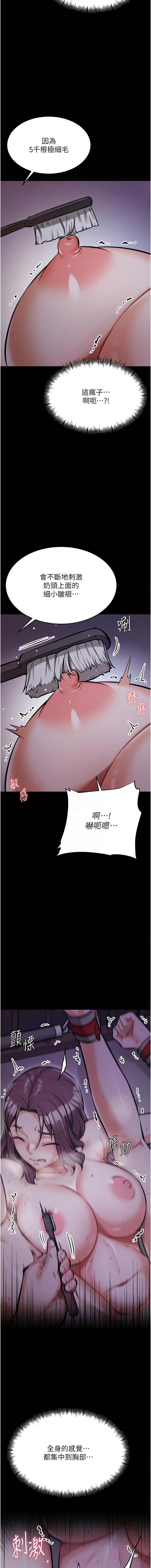 选手村:母猪调教 | 選手村:母豬調教1-8 page 145 - webtoon hentai manga - read online free