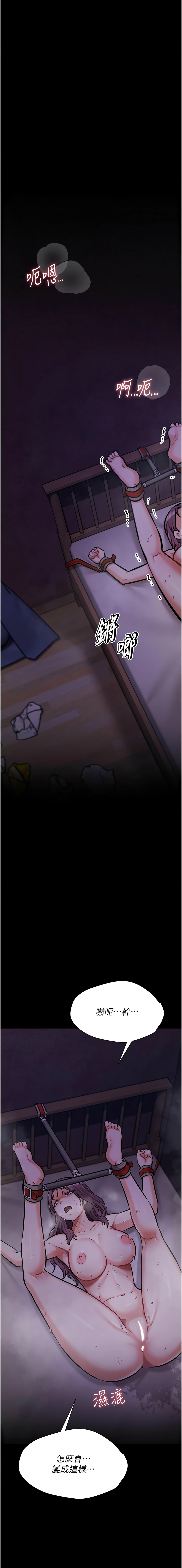 选手村:母猪调教 | 選手村:母豬調教1-8 page 151 - webtoon hentai manga - read online free