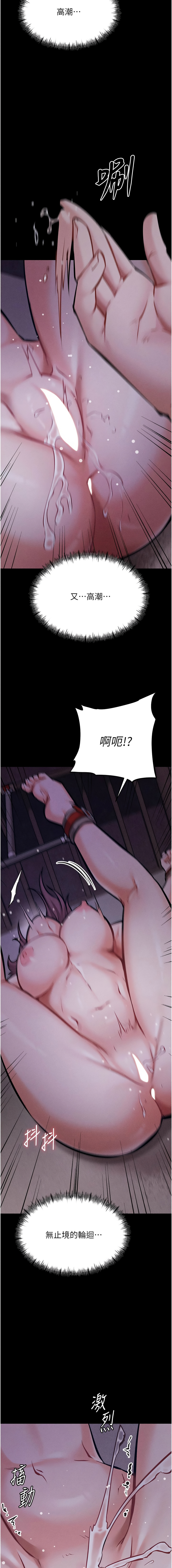 选手村:母猪调教 | 選手村:母豬調教1-8 page 171 - webtoon hentai manga - read online free