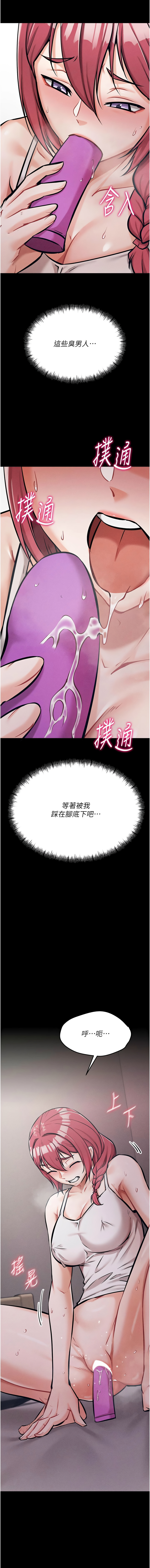 选手村:母猪调教 | 選手村:母豬調教1-8 page 187 - webtoon hentai manga - read online free