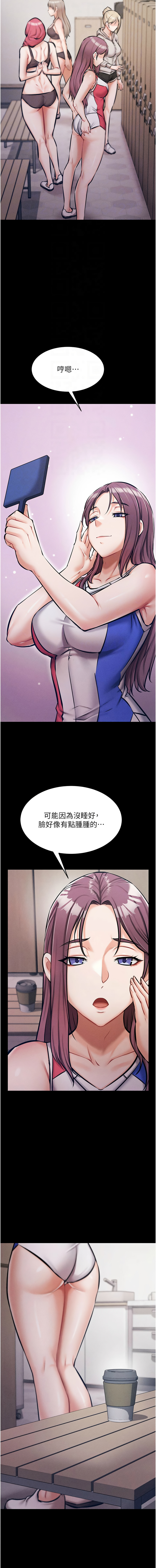选手村:母猪调教 | 選手村:母豬調教1-8 page 42 - webtoon hentai manga - read online free
