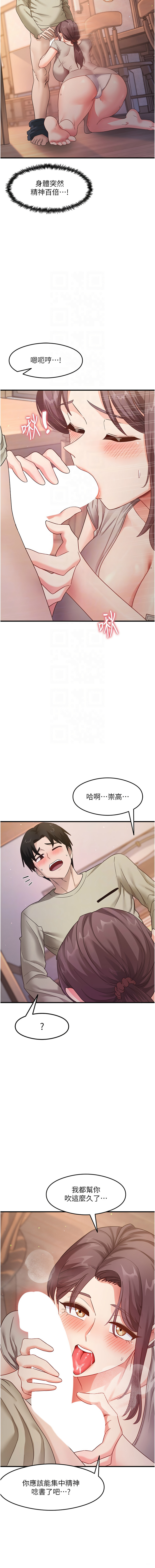 尻试之神学习法 | 尻試之神學習法 1-41 END page 151 - big breasts full censorship hentai manga - read online free