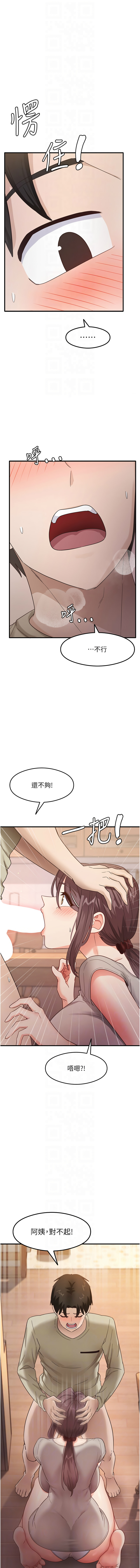 尻试之神学习法 | 尻試之神學習法 1-41 END page 152 - big breasts full censorship hentai manga - read online free