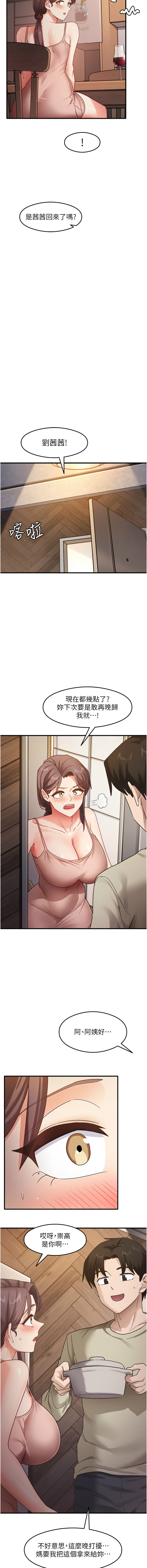 尻试之神学习法 | 尻試之神學習法 1-41 END page 172 - big breasts full censorship hentai manga - read online free