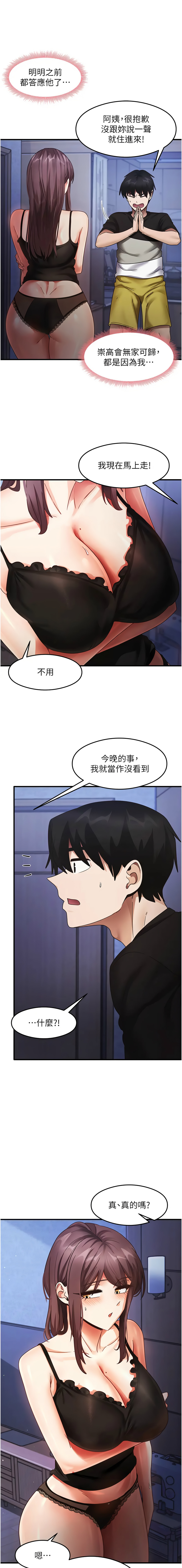 尻试之神学习法 | 尻試之神學習法 1-41 END page 394 - big breasts full censorship hentai manga - read online free