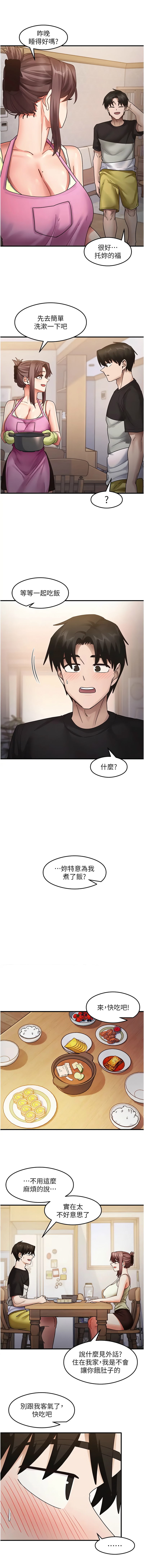 尻试之神学习法 | 尻試之神學習法 1-41 END page 398 - big breasts full censorship hentai manga - read online free