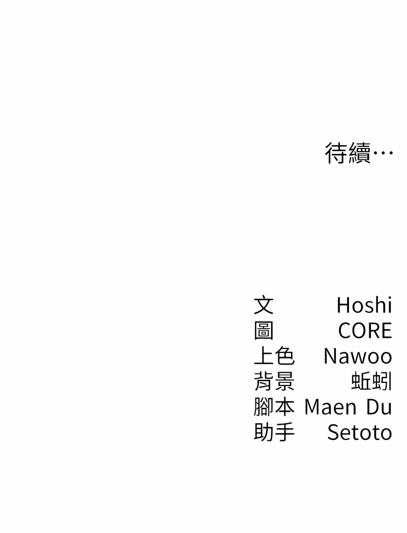 尻试之神学习法 | 尻試之神學習法 1-41 END page 58 - full color full censorship hentai manga - read online free