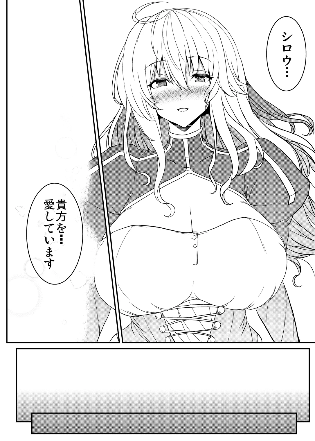 Tonari no Chichi Ou-sama Shuumaku page 37 featuring artoria pendragon fate grand order parody - big breasts multi-work series hentai manga - read online free