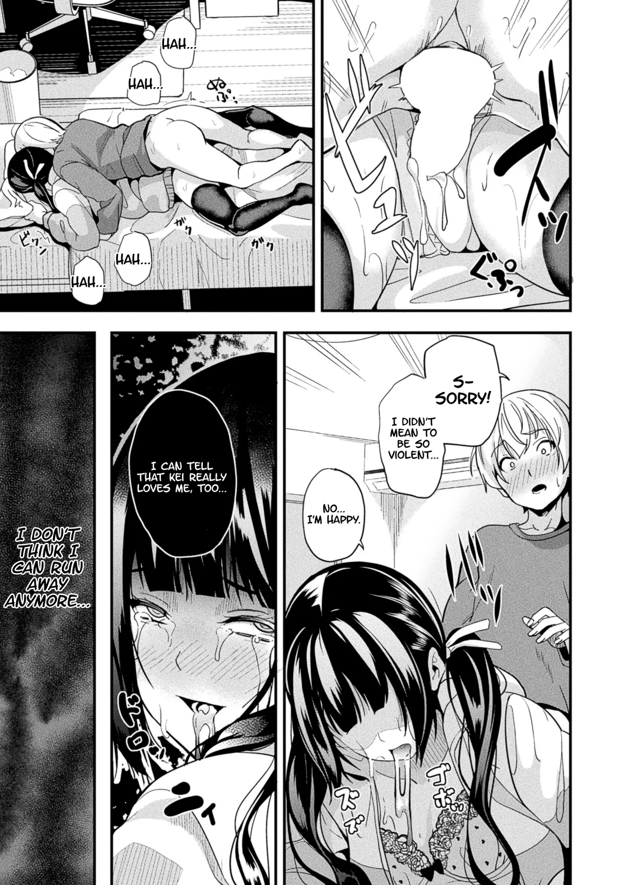 [DATE] Doukyo Suru Neneki -Nitaime- Ch. 4 (COMIC Unreal 2024-08 Vol. 110)[English] [Digital][KillerStand] page 15 - sole male nakadashi hentai manga - read online free
