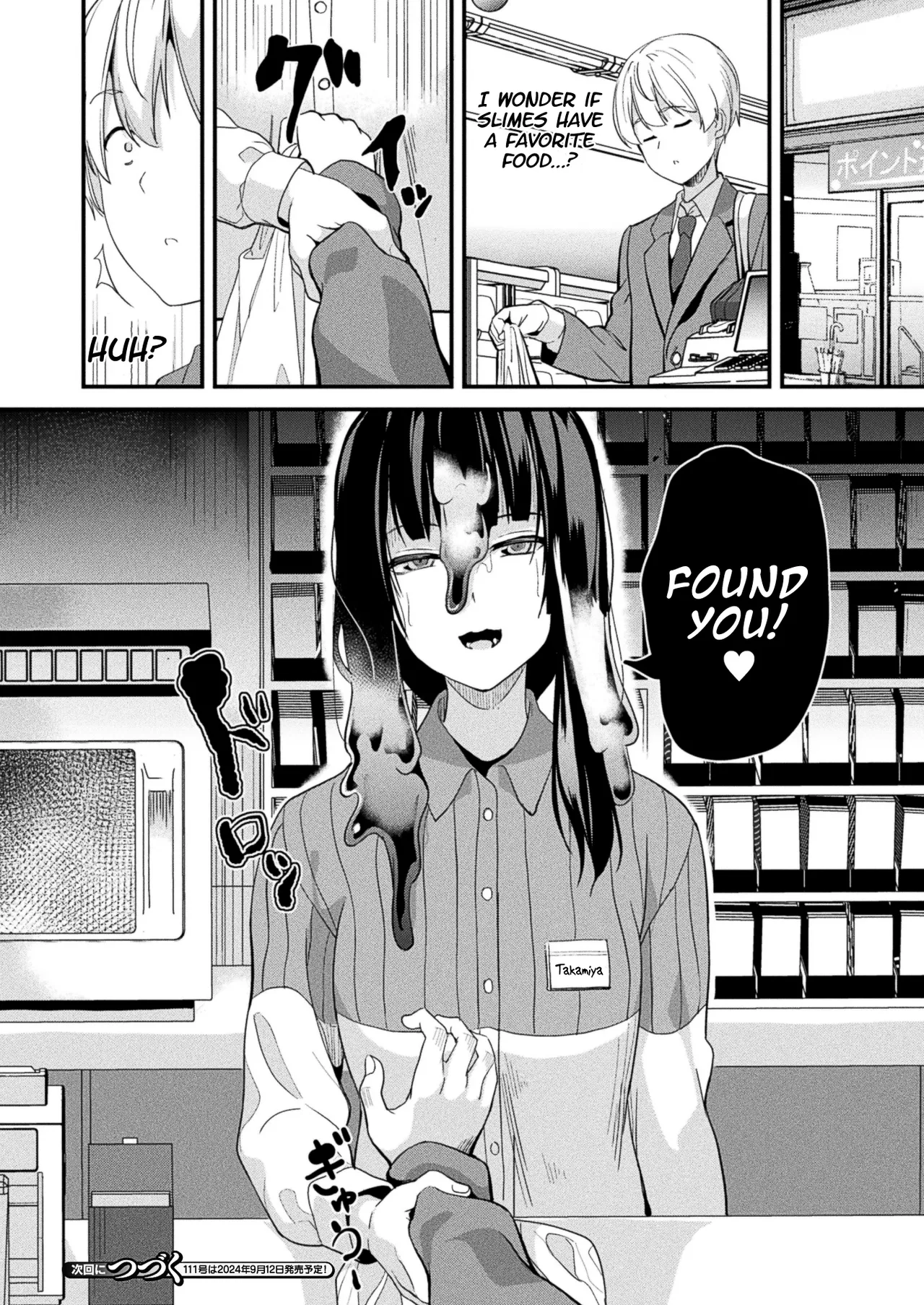 [DATE] Doukyo Suru Neneki -Nitaime- Ch. 4 (COMIC Unreal 2024-08 Vol. 110)[English] [Digital][KillerStand] page 20 - sole male nakadashi hentai manga - read online free
